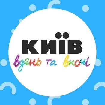 Музыка из шоу "Киев днём и ночью / Київ вдень та вночі"