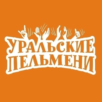 Музыка из шоу "Уральские пельмени"