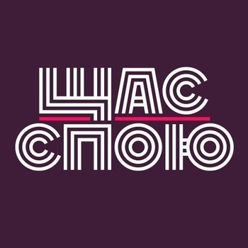 Музыка из шоу "Щас спою"